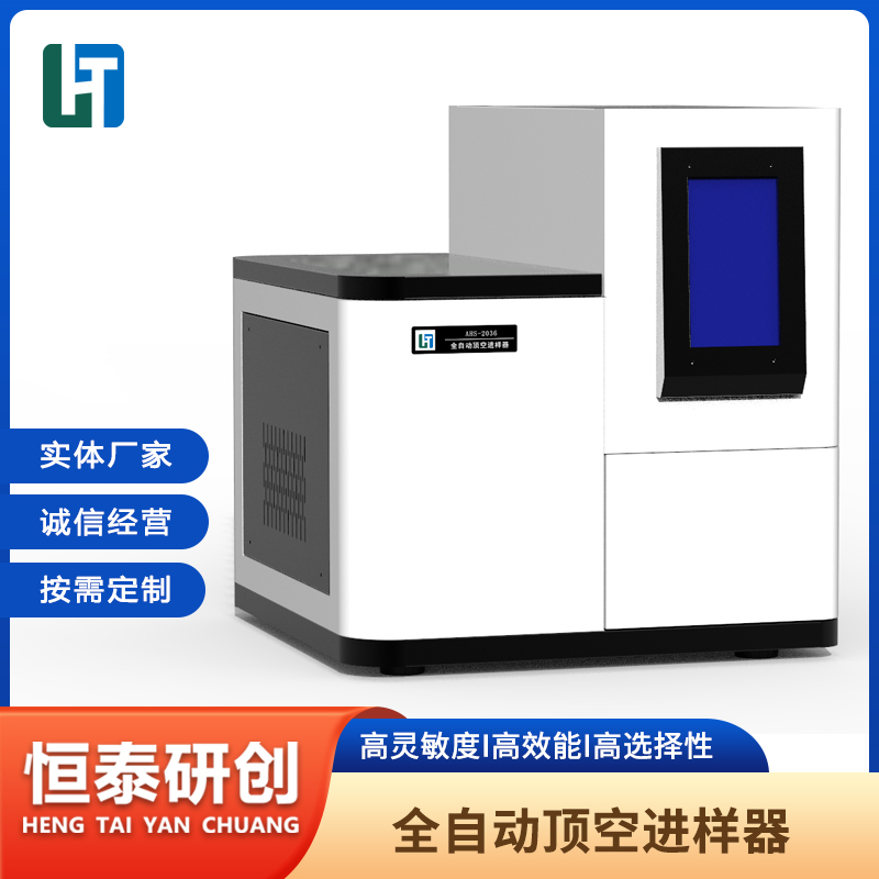 AHS���ս�����