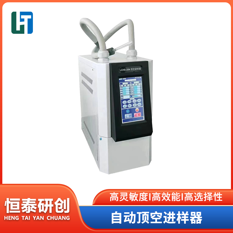 HS-20N�Զ����ս�����